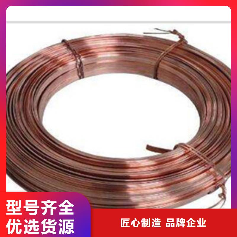 镀铜扁钢（热镀锌）合金H型钢品质好才是硬道理