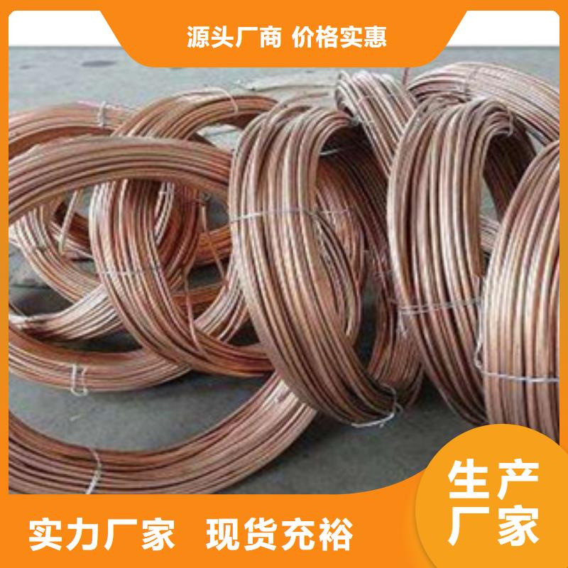 镀铜扁钢_铝板让客户买的放心