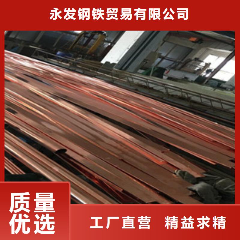 镀铜扁钢热镀锌角钢精致工艺