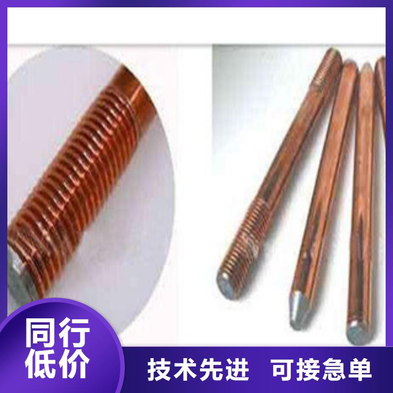 镀铜扁钢(热镀锌)合金H型钢质量安心
