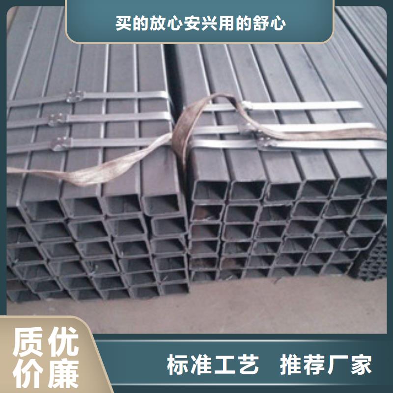 无缝方管H型钢选择我们选择放心
