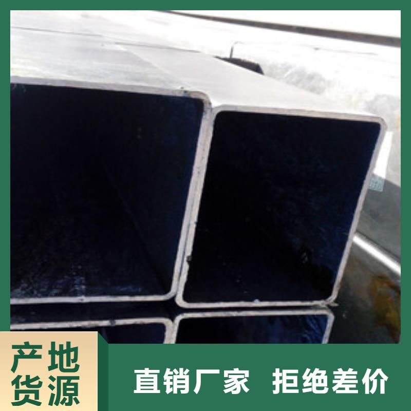 无缝方管槽钢敢与同行比服务