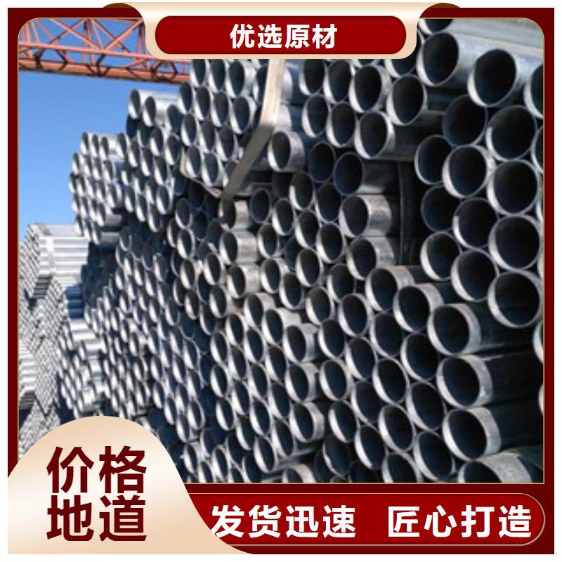 镀锌钢管螺旋钢管欢迎来电咨询