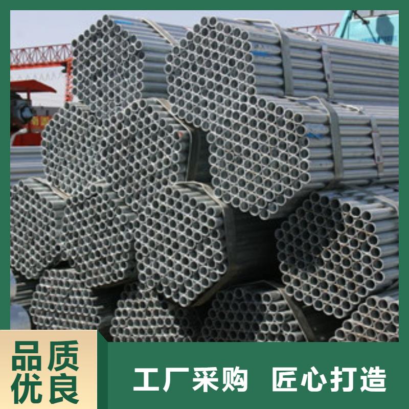 镀锌钢管槽钢专业设计
