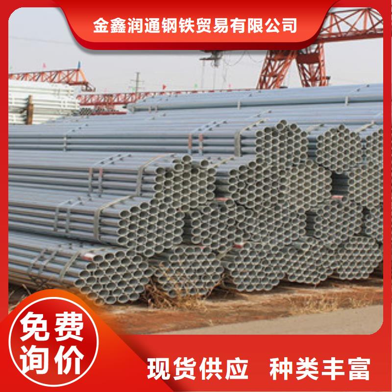 镀锌钢管-扁钢定制销售售后为一体