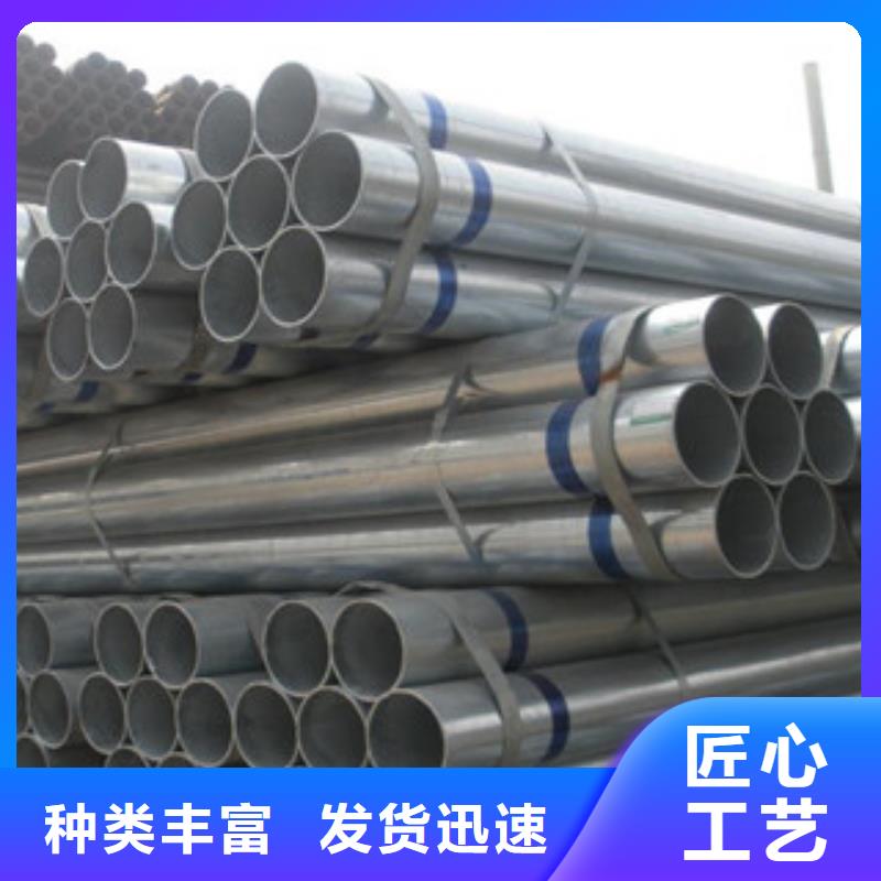 镀锌钢管工字钢优良材质