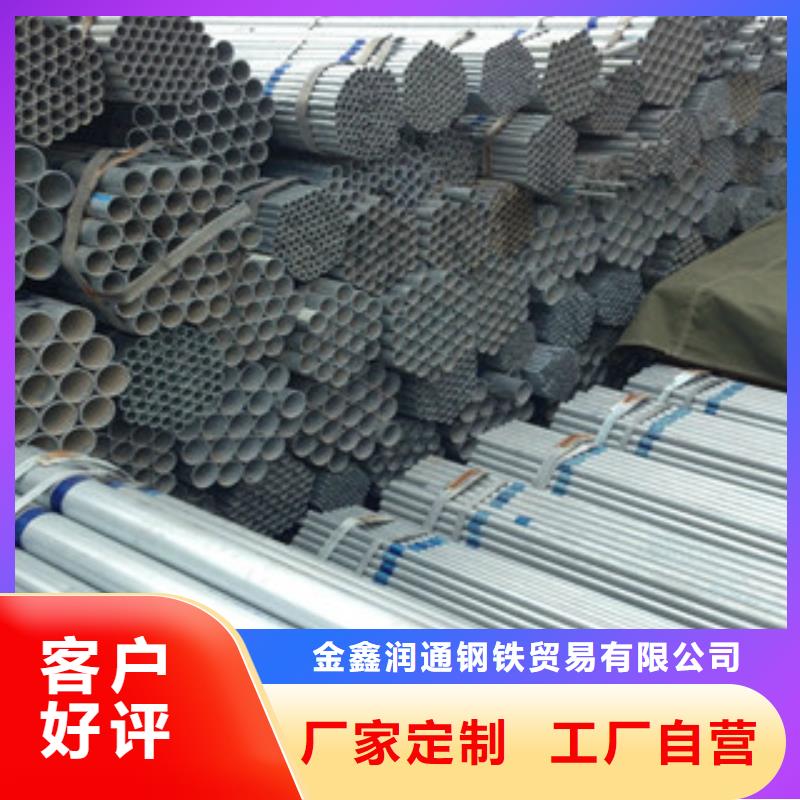 【镀锌钢管】角钢严选材质