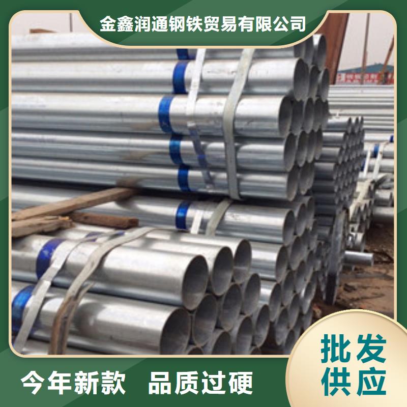镀锌钢管,H型钢对质量负责