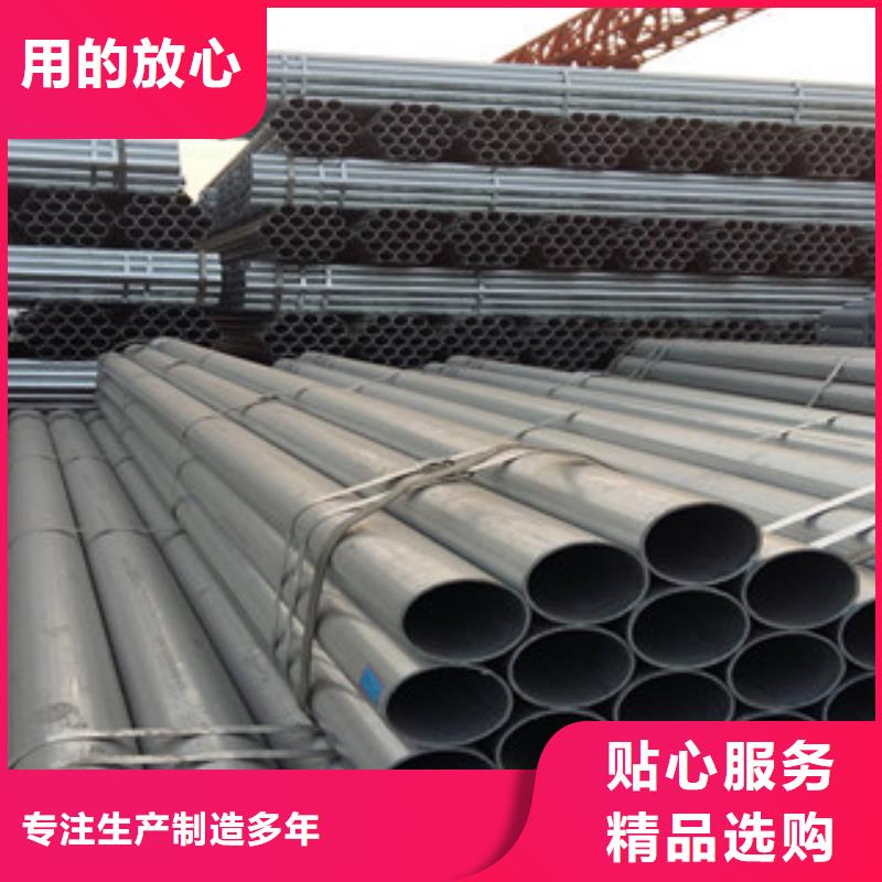 镀锌钢管,焊管专业生产制造厂