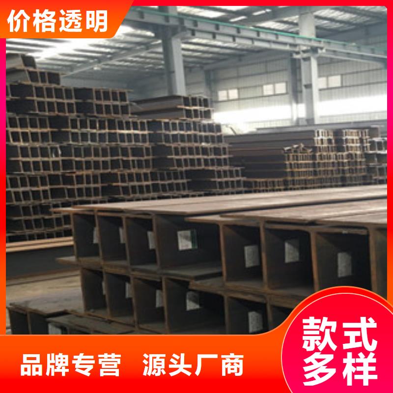 H型钢工字钢快速发货