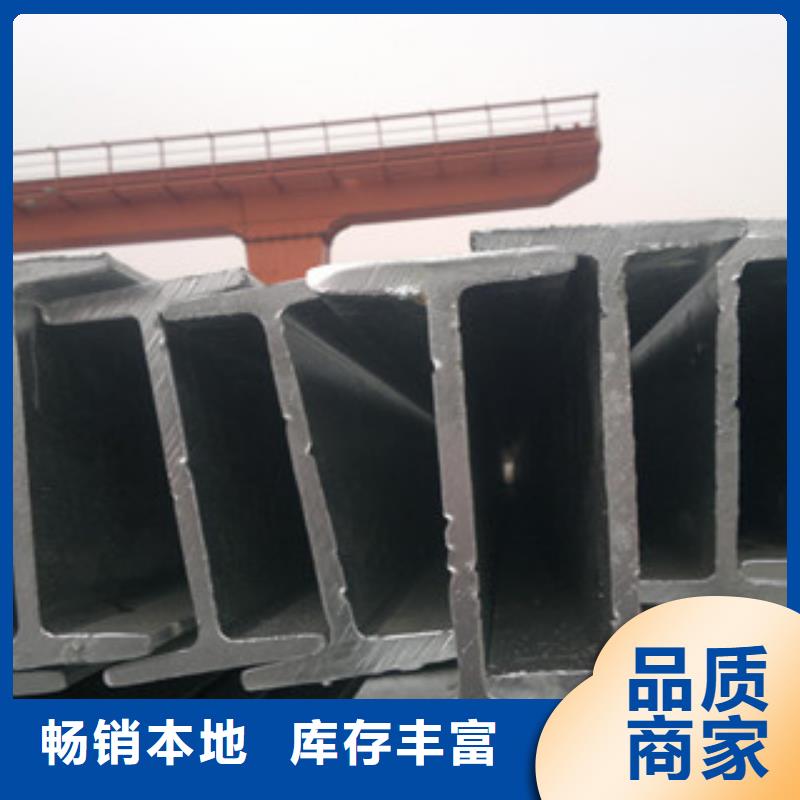 【H型钢】扁钢信誉有保证