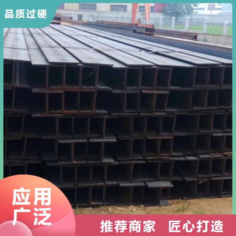 【H型钢镀锌管敢与同行比价格】