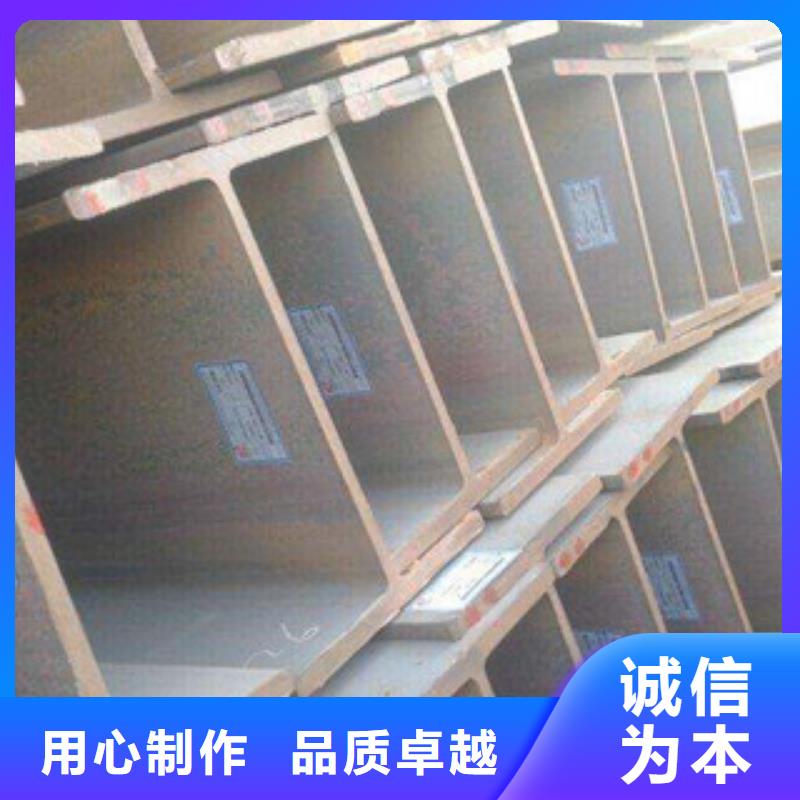 H型钢扁钢根据要求定制