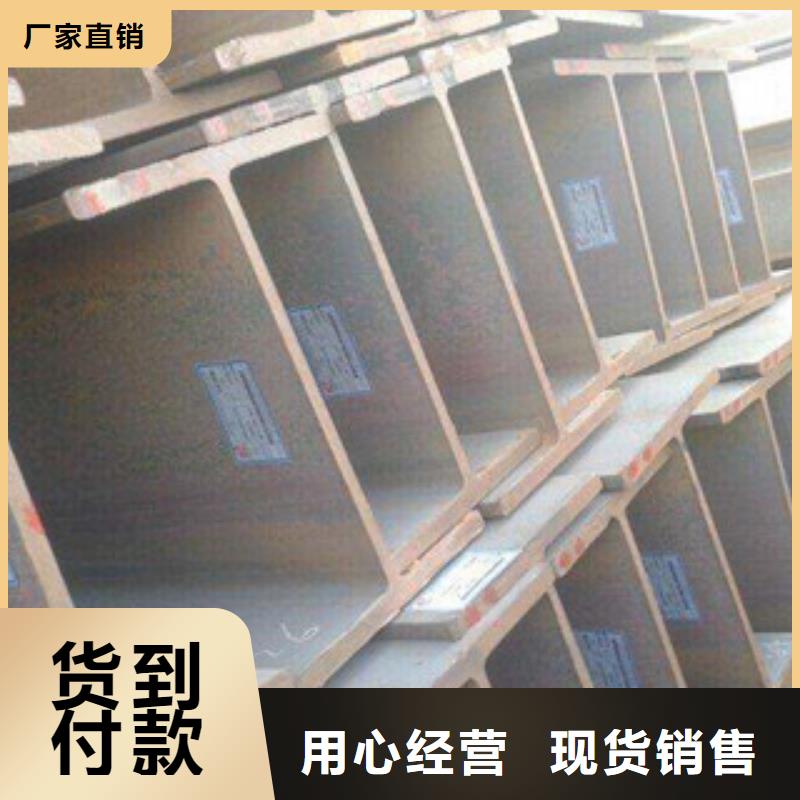 H型钢_焊管物流配货上门
