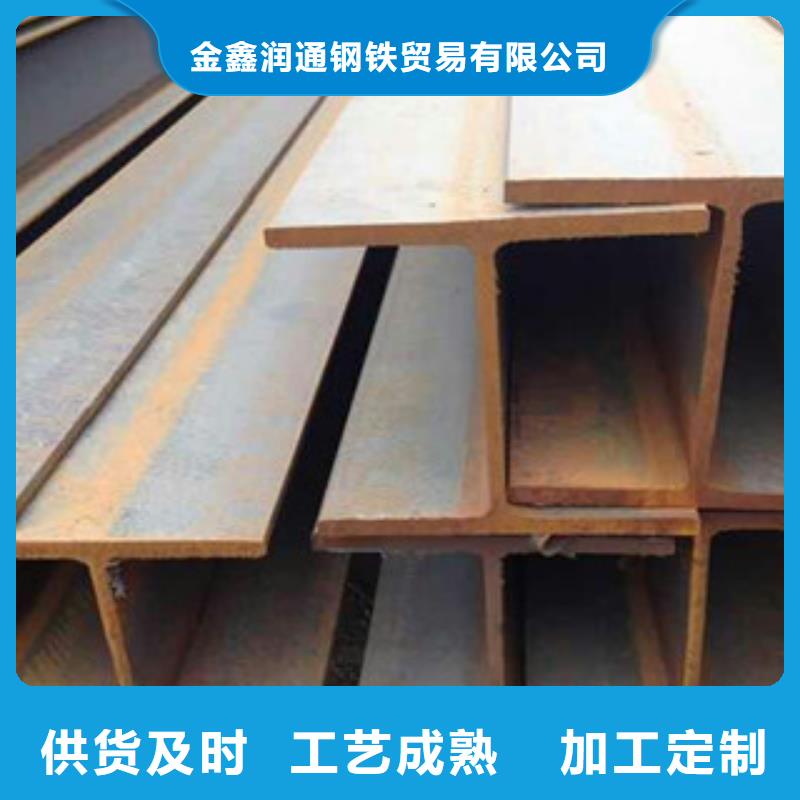 H型钢工字钢敢与同行比价格
