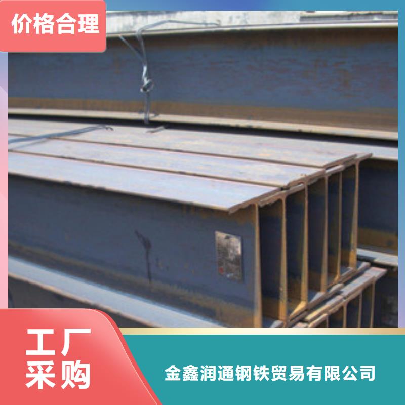 H型钢工字钢品质做服务