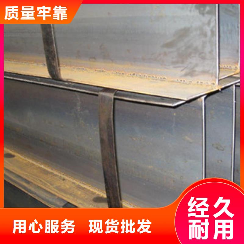 【H型钢镀锌管敢与同行比价格】