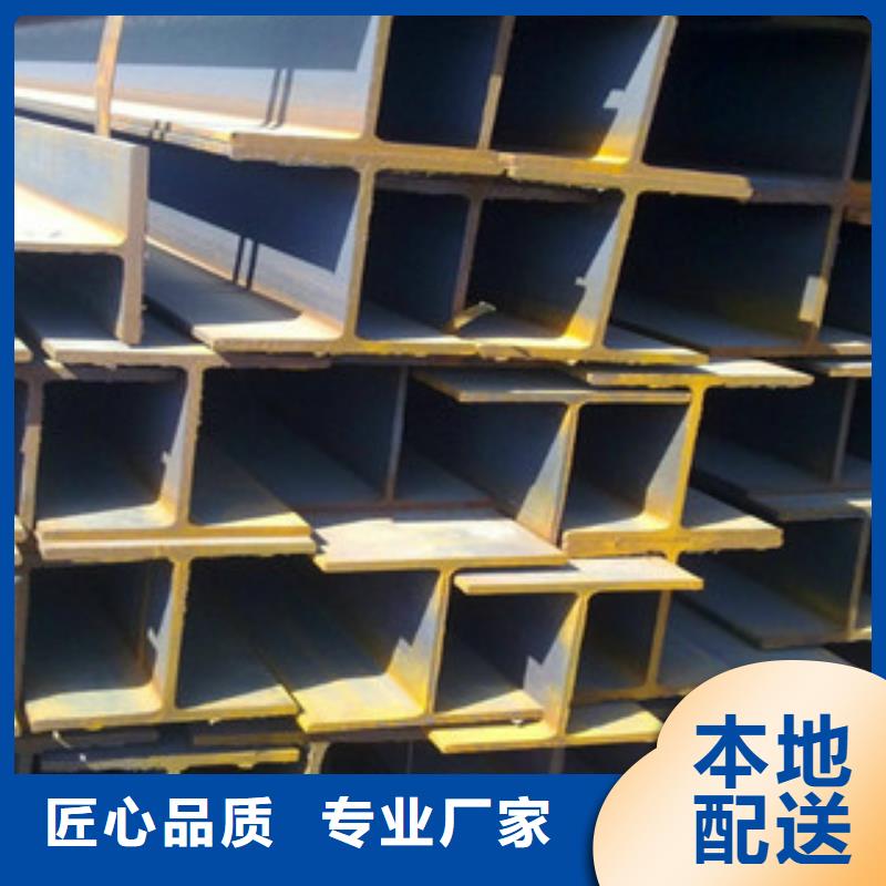 H型钢-无缝钢管甄选好厂家