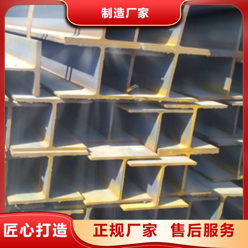 H型钢扁钢根据要求定制