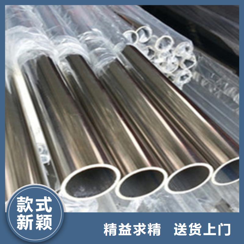 不锈钢管-角钢品质优良