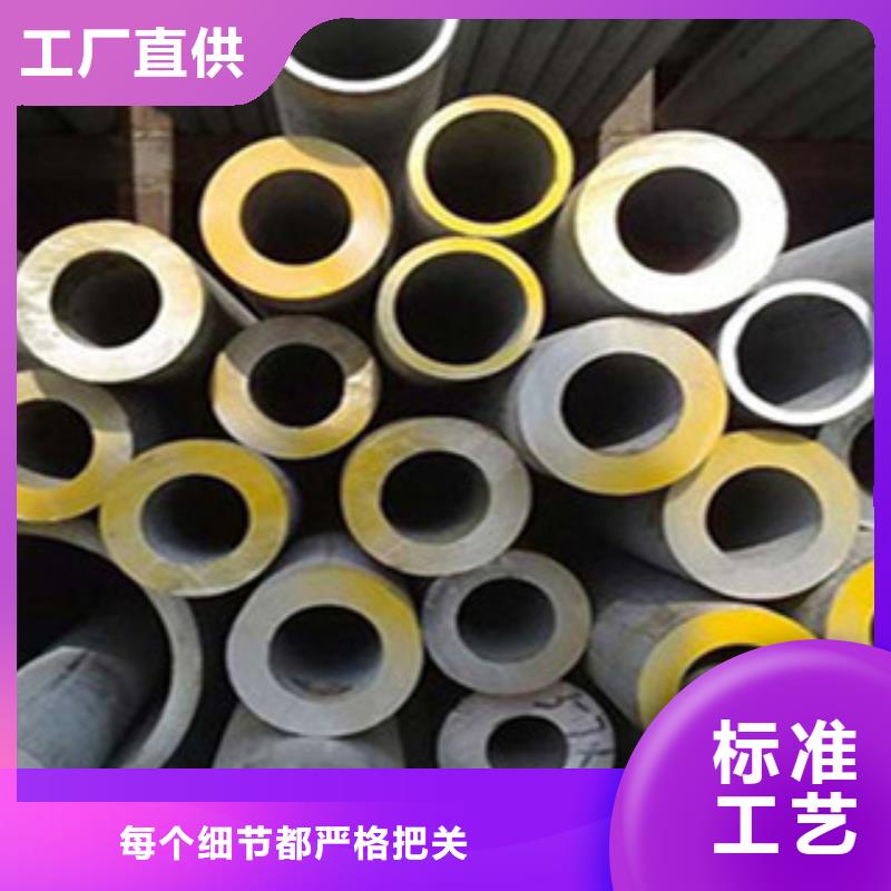 不锈钢管,扁钢质量三包
