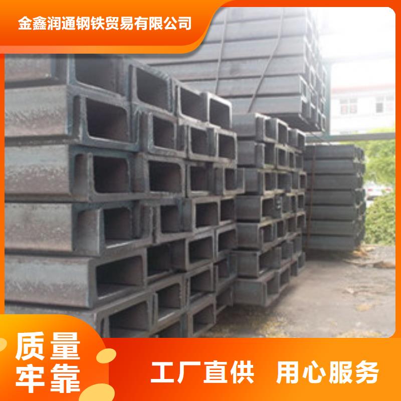 槽钢无缝钢管实力优品