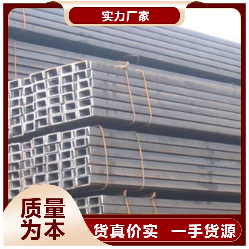 槽钢_扁钢经验丰富质量放心