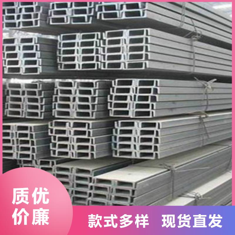 槽钢-工字钢放心选购