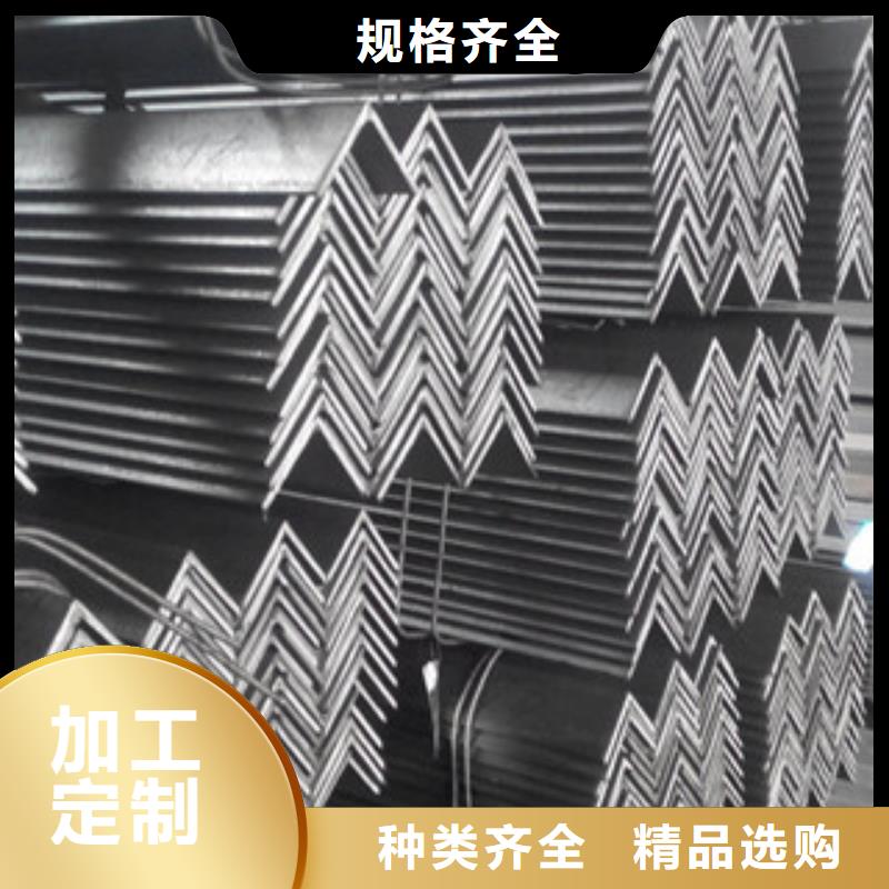 角钢槽钢满足您多种采购需求