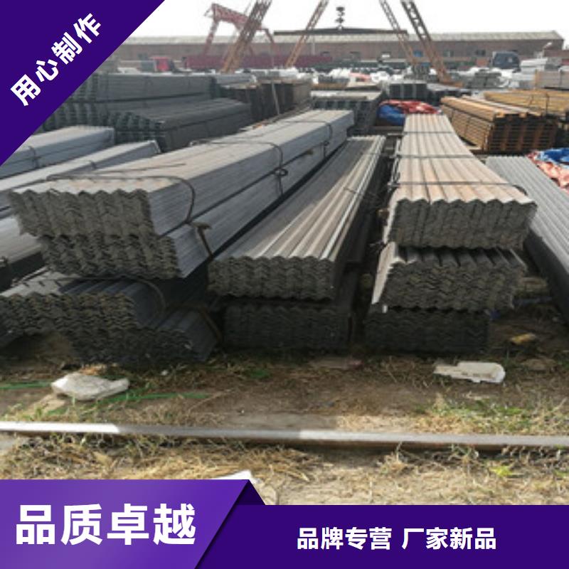 角钢工字钢购买的是放心
