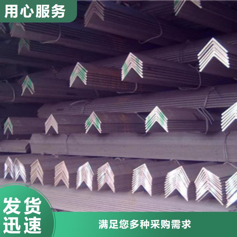 角钢价格透明