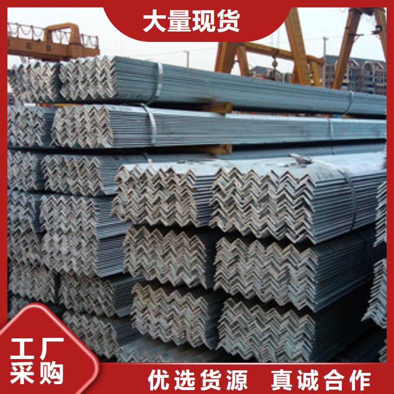 角钢工字钢购买的是放心