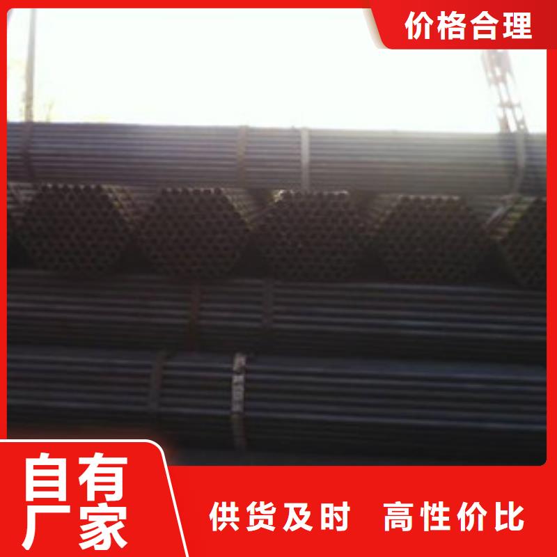 【架子管】-方管拒绝中间商