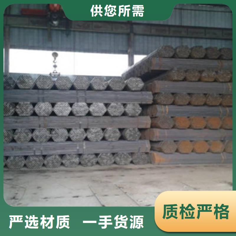 架子管槽钢定制批发