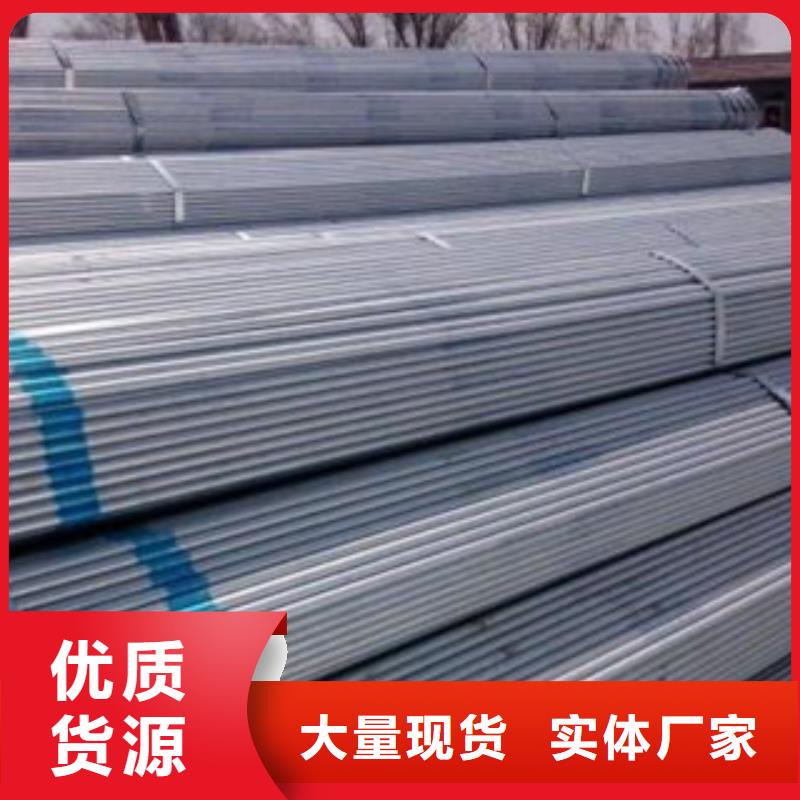大棚管工字钢用心经营