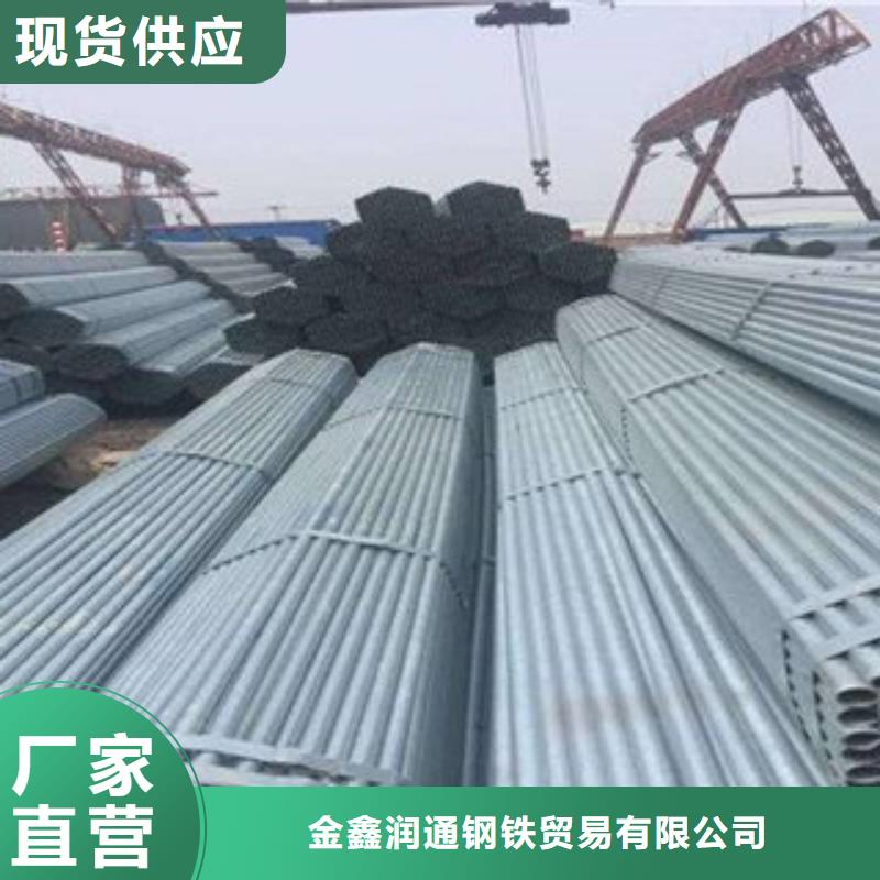 大棚管工字钢产地直供