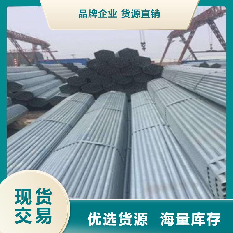 大棚管角钢品牌专营