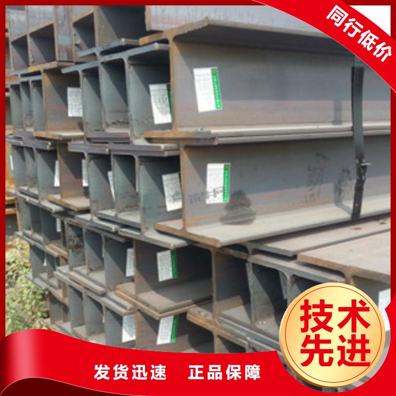 Q235B工字钢工字钢专业供货品质管控