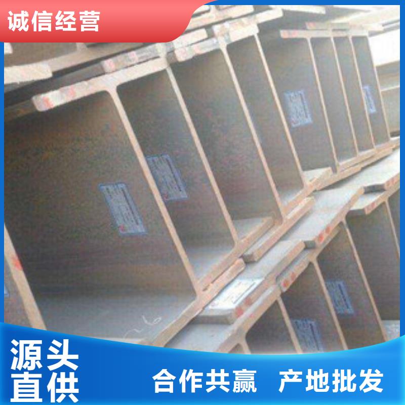 Q235B工字钢工字钢用心服务