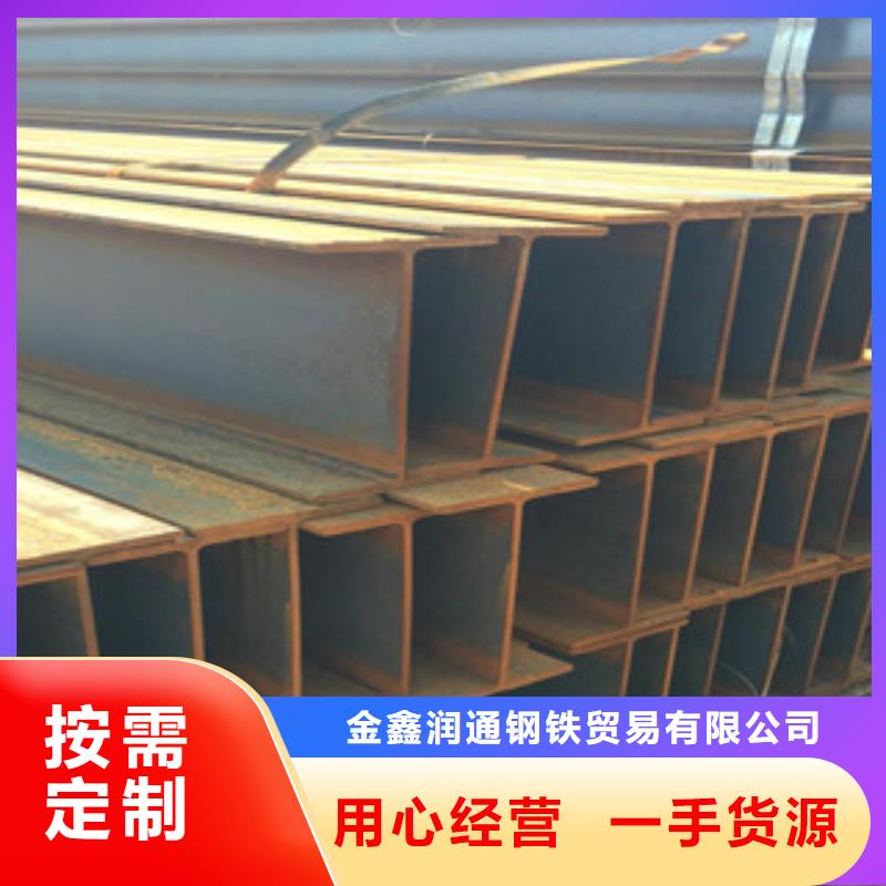 Q235B工字钢扁钢用品质赢得客户信赖