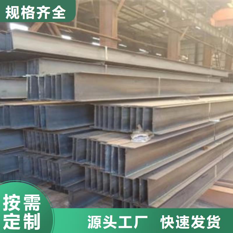 【Q235B工字钢H型钢实拍品质保障】