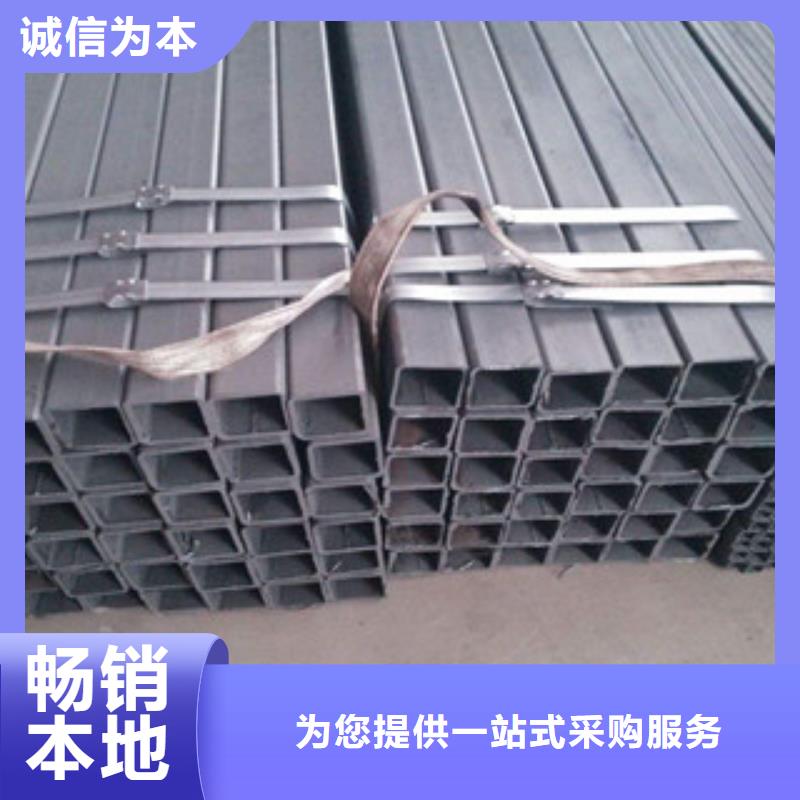 热镀锌方管H型钢专注产品质量与服务