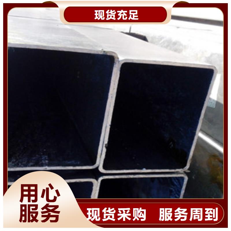 热镀锌方管工字钢保障