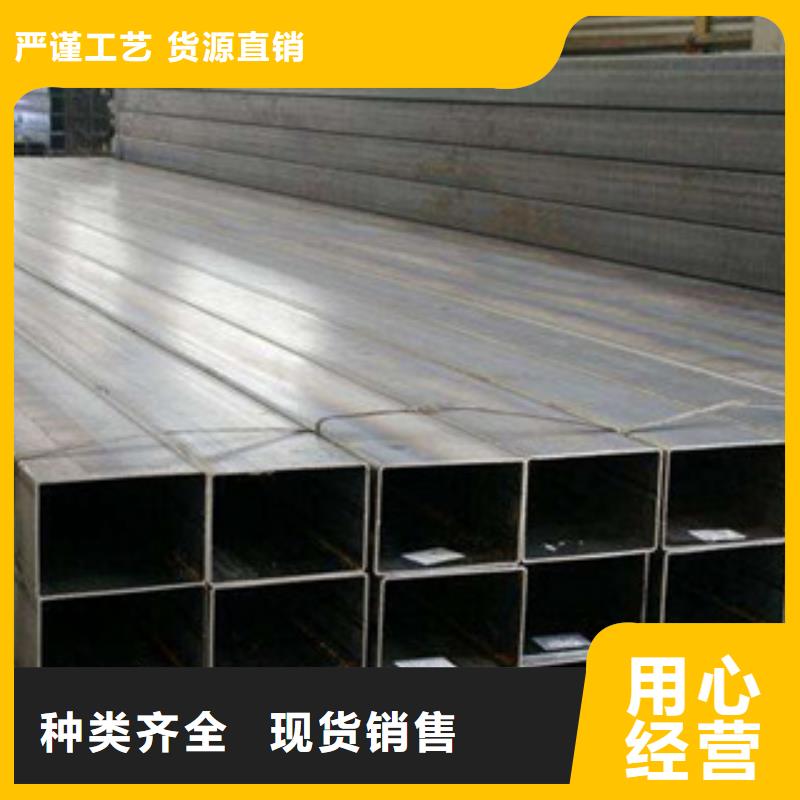 热镀锌方管螺旋钢管品质保证