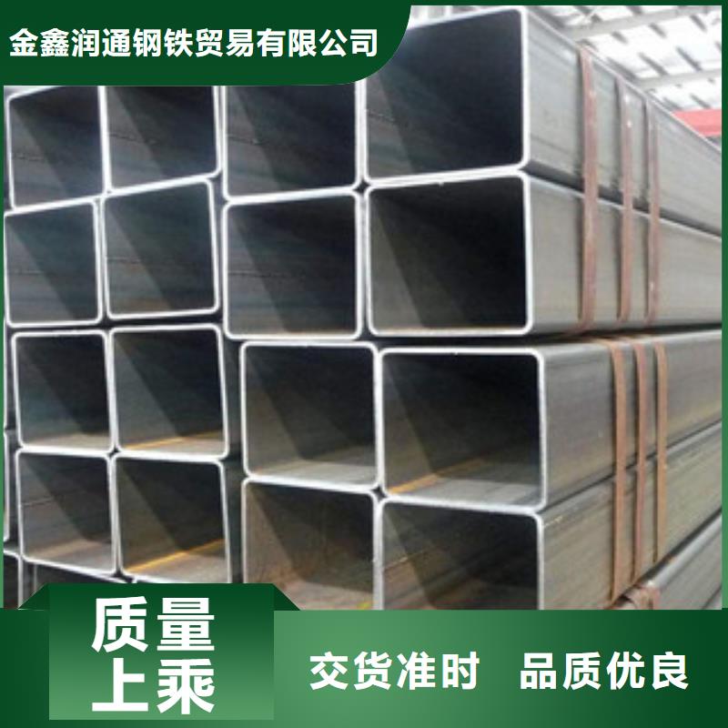 【热镀锌方管】-方管产品性能