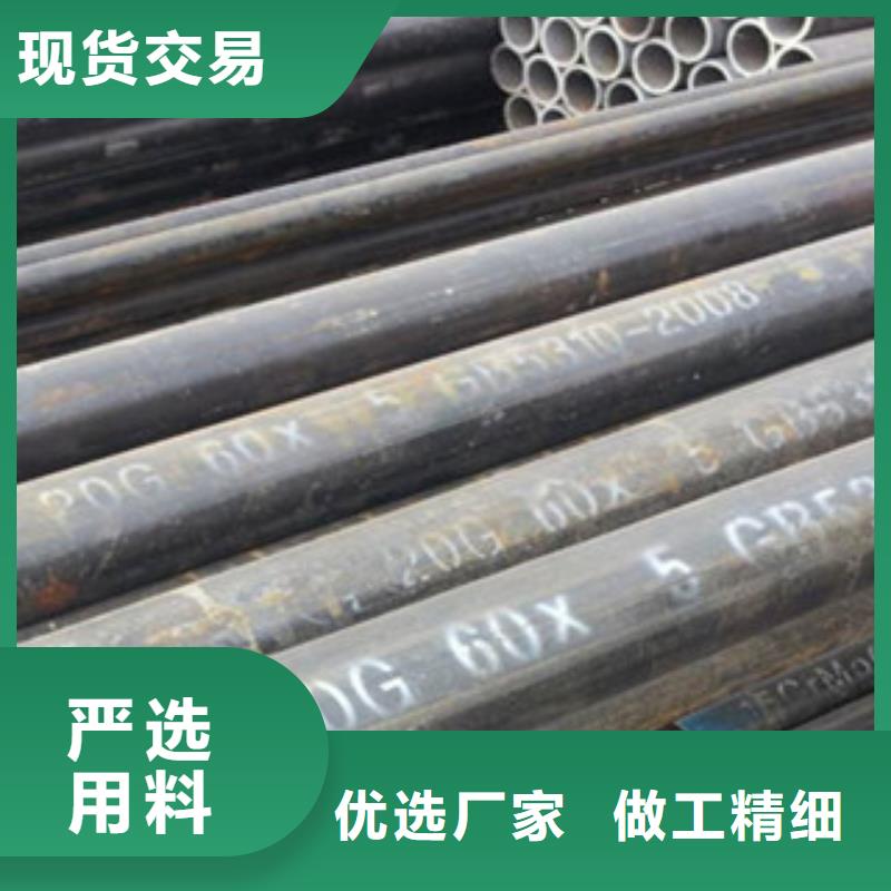 20G无缝钢管工字钢欢迎来电询价