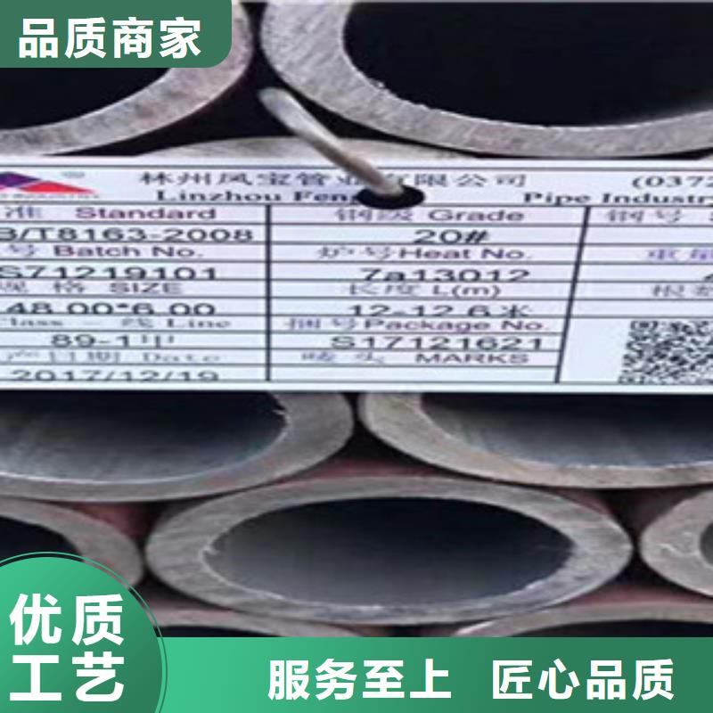20G无缝钢管【工字钢】我们更专业