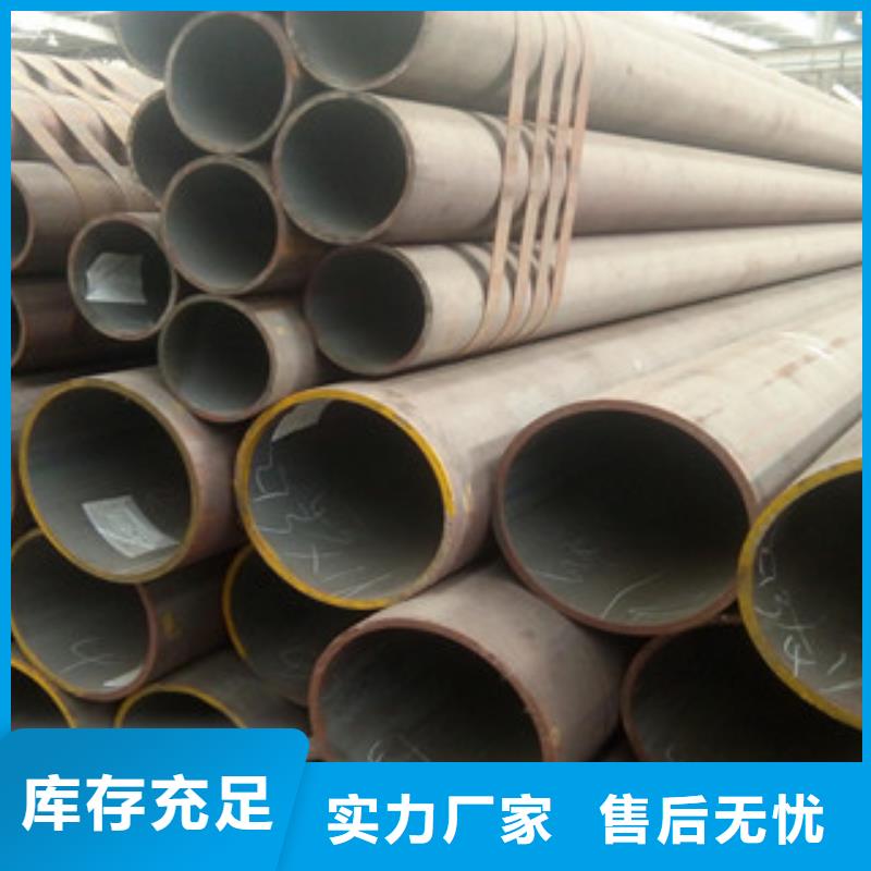 20G无缝钢管工字钢欢迎来电询价
