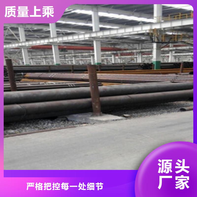 20G无缝钢管工字钢工厂自营