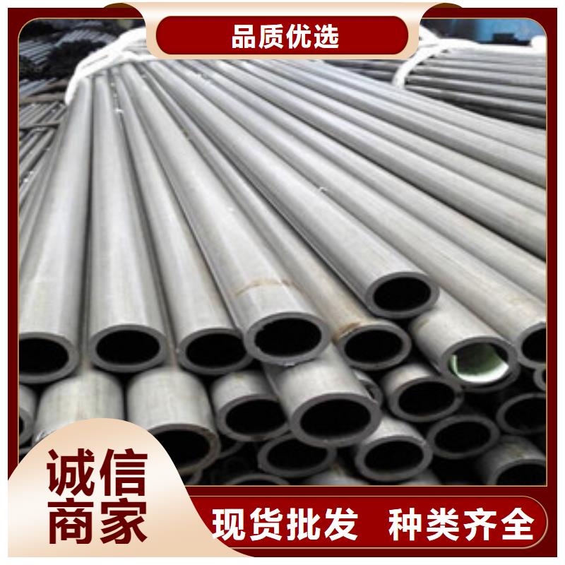 20G无缝钢管工字钢严选好货
